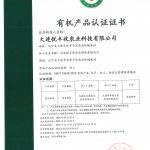 杂粮(辽宁大连)(1)