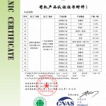 杂粮(深圳)4