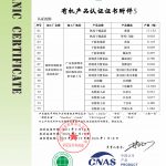 杂粮(深圳)6